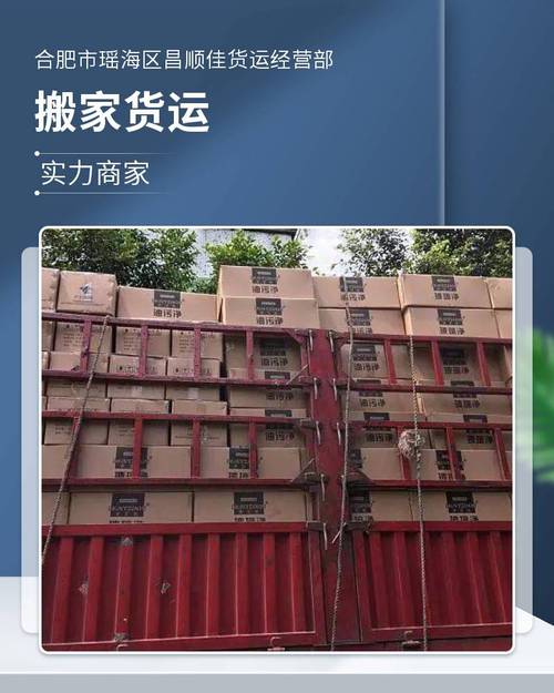 南昌到上饒物流 長(zhǎng)途貨物運(yùn)輸?shù)目煽恐x
